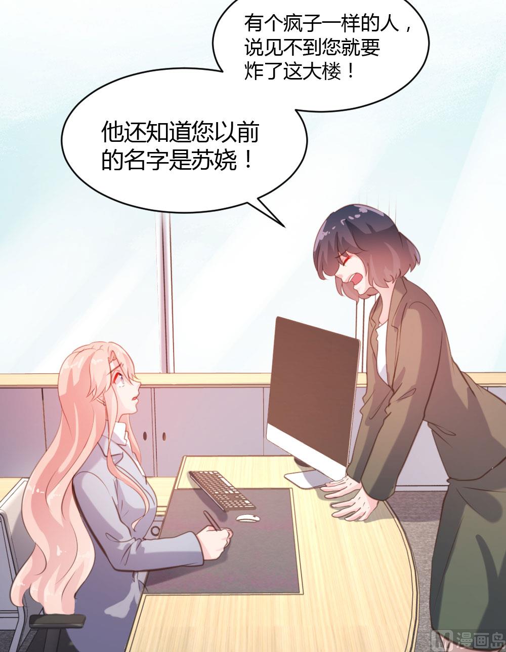 第44话25