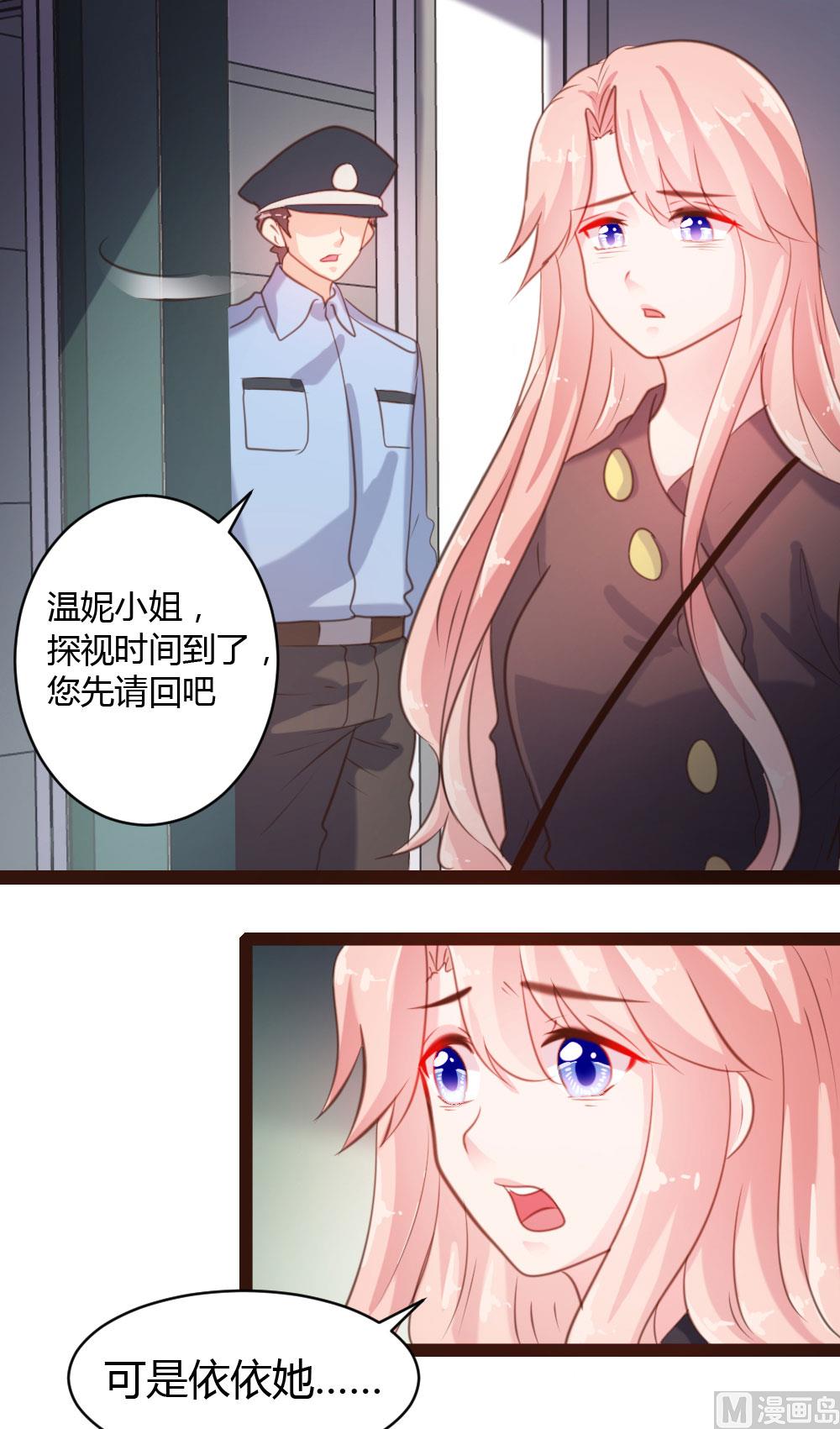 第44话4