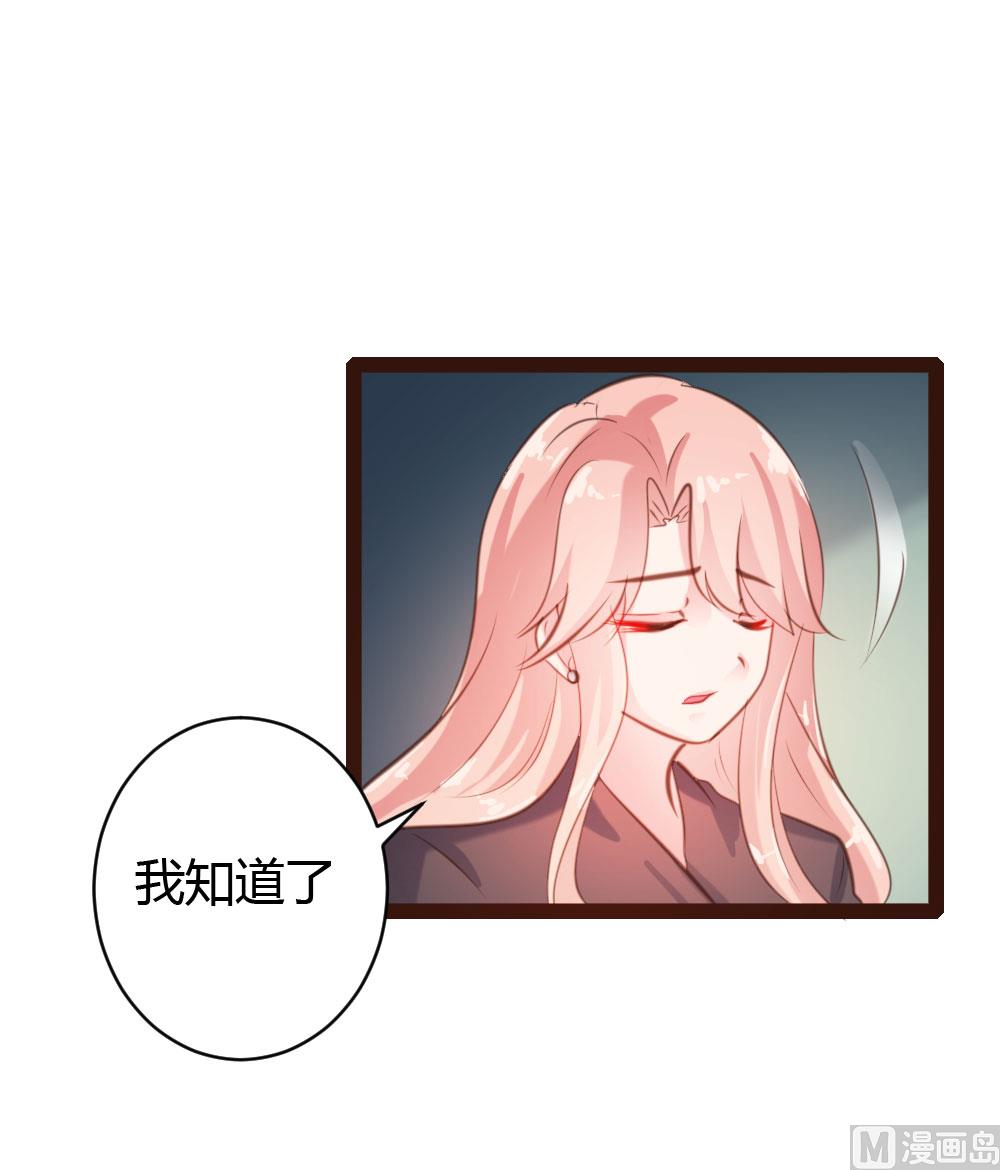 第44话6