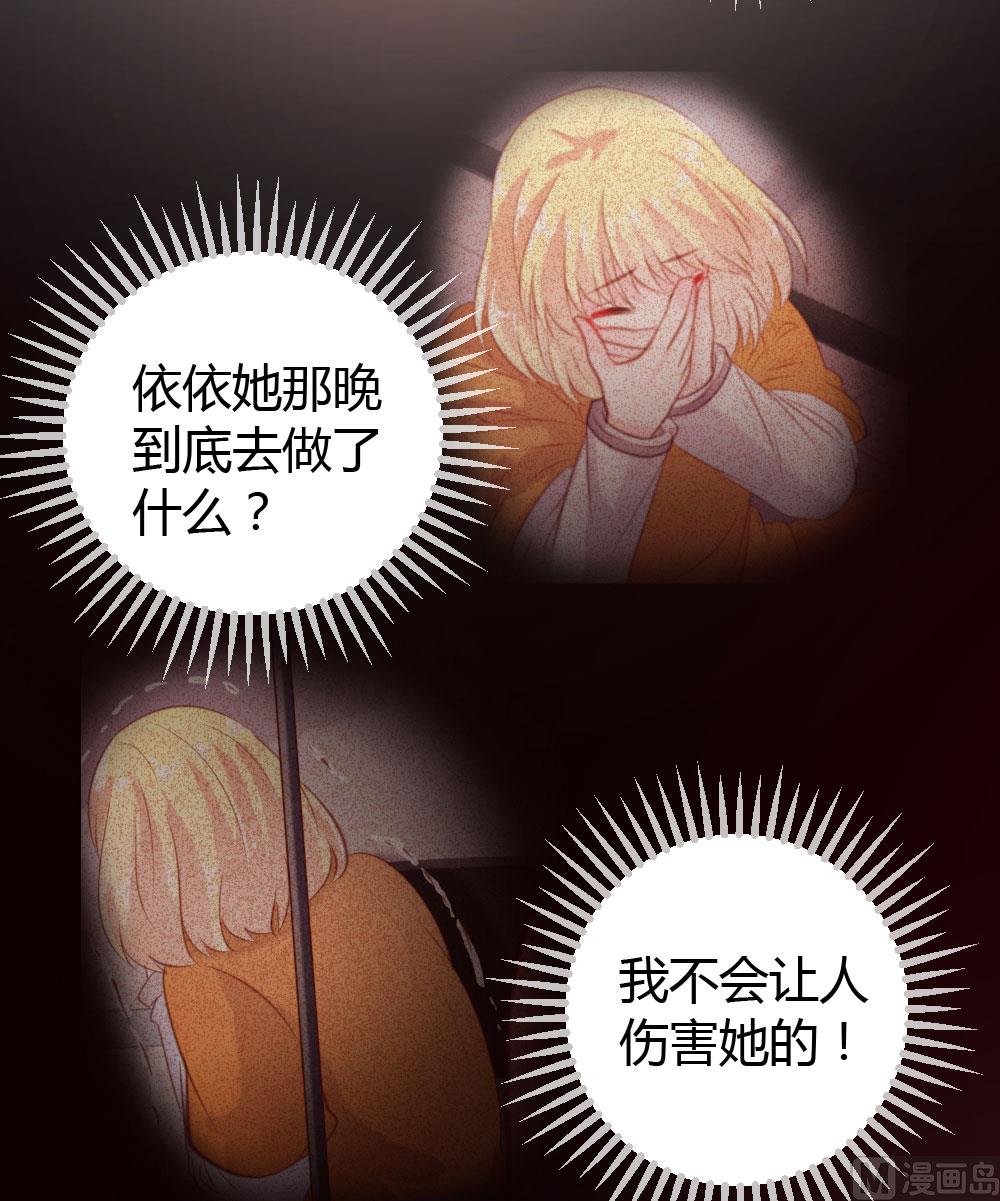 第44话8