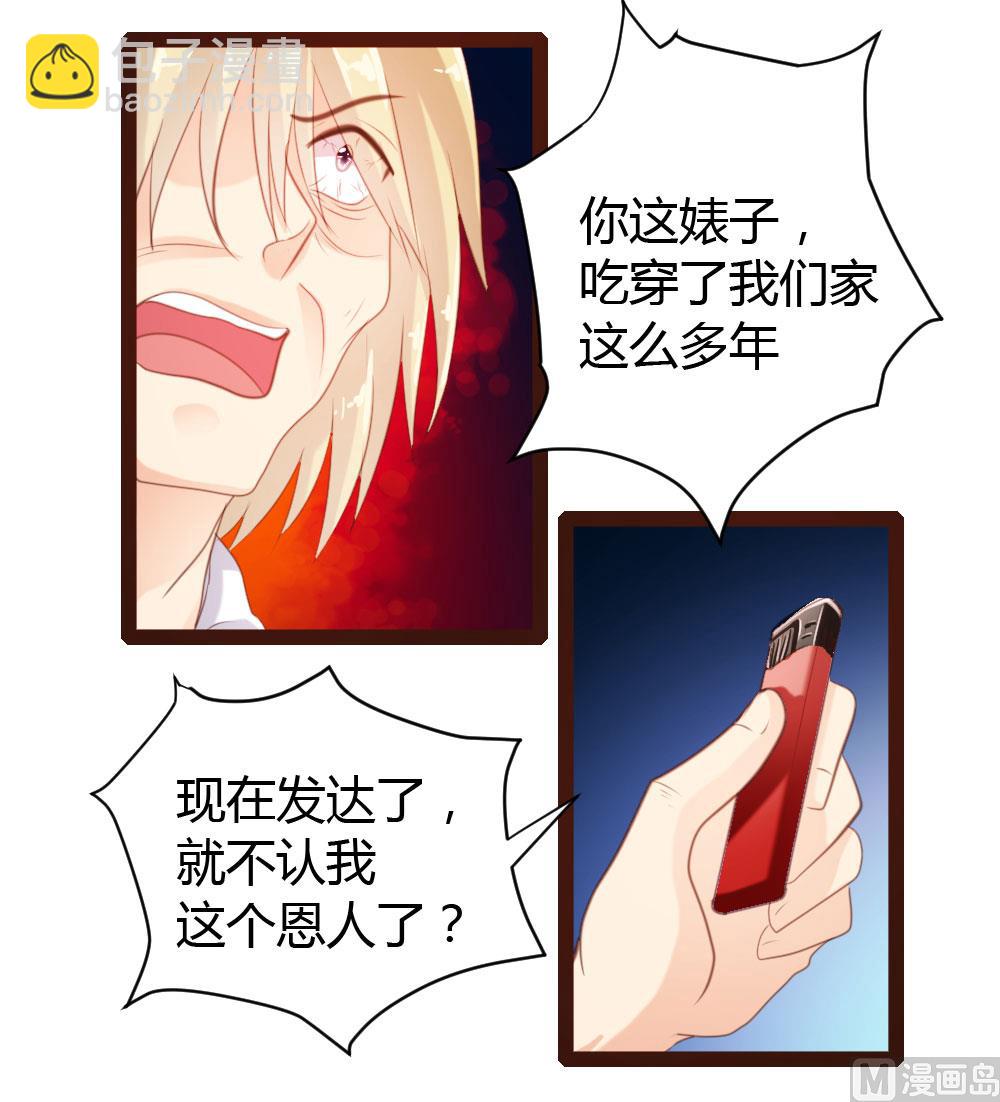 第45话10