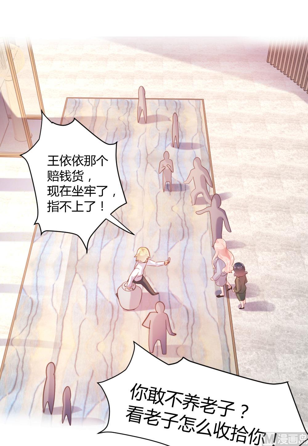第45话11