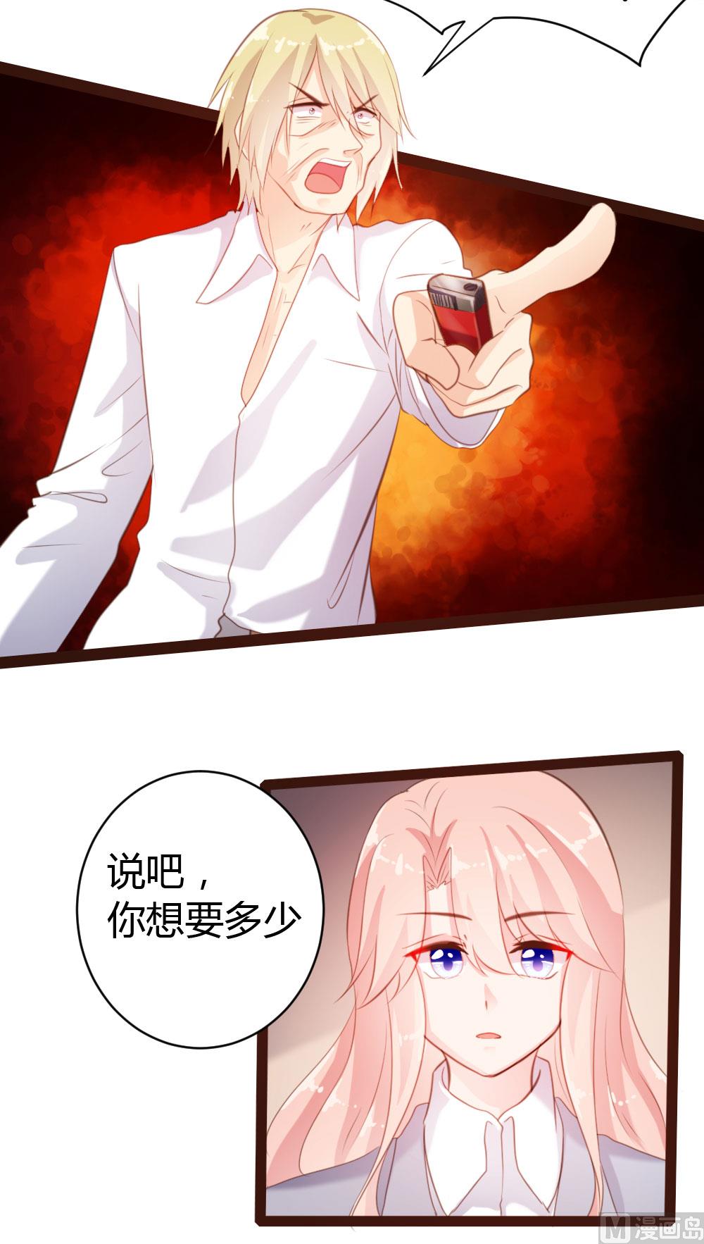 第45话12