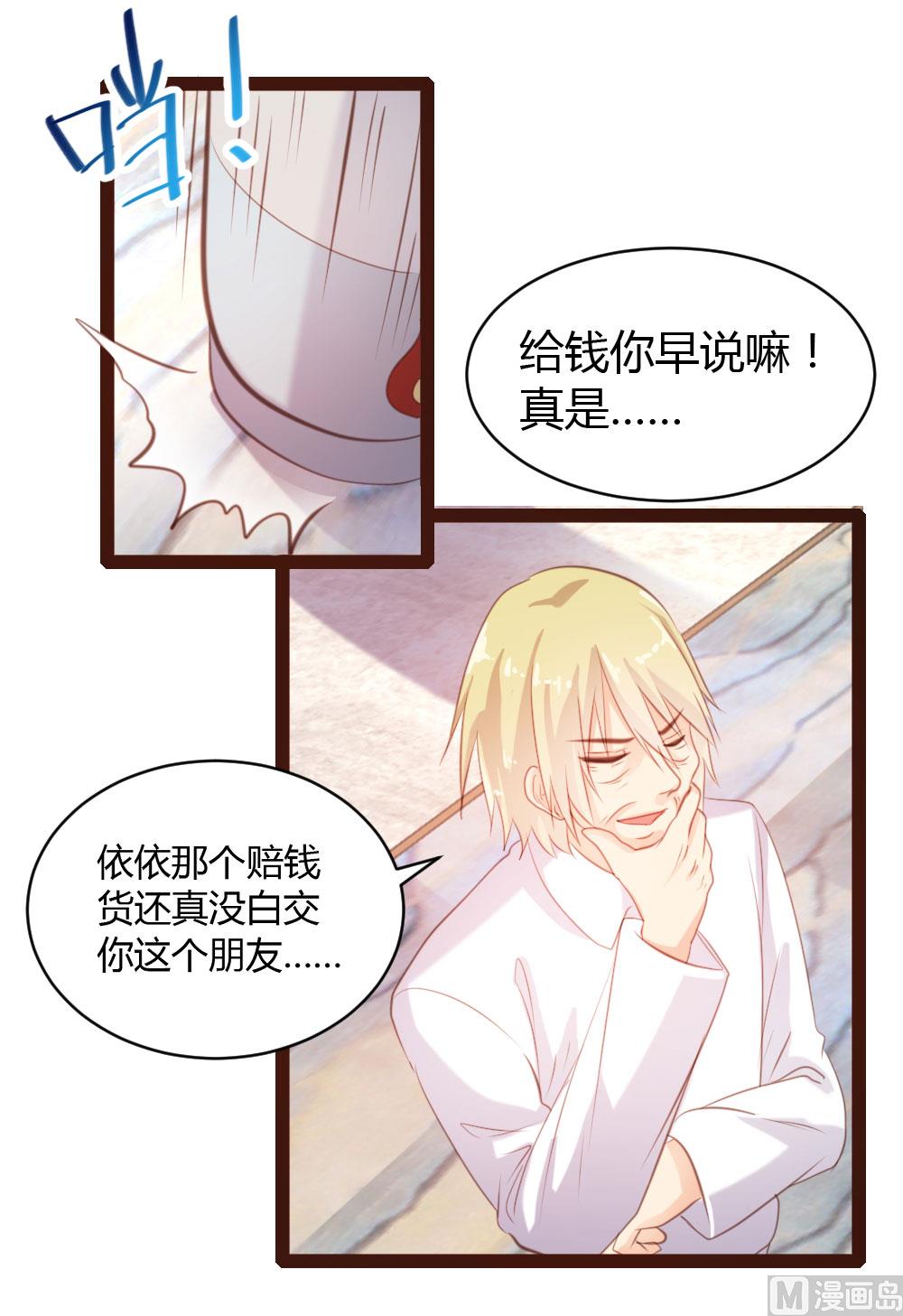 第45话13