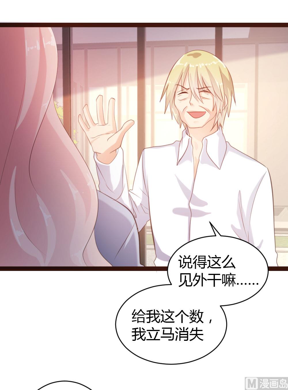第45话14