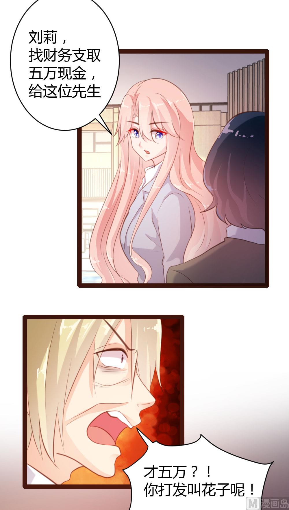 第45话15