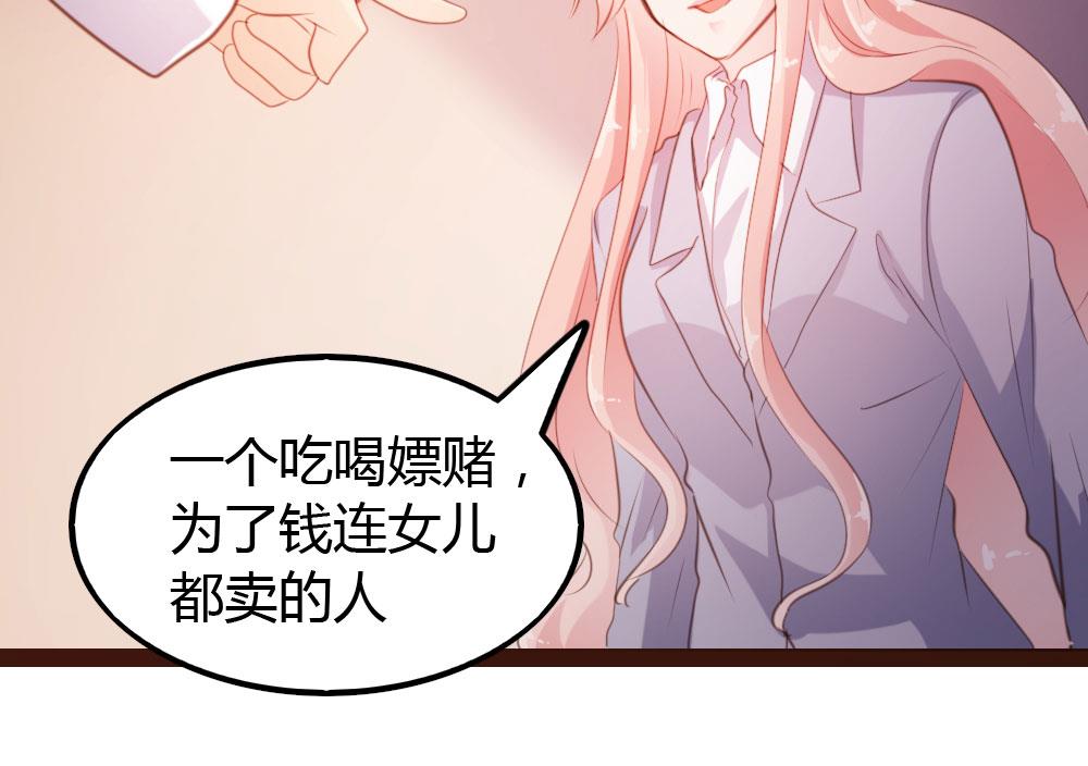 第45话17