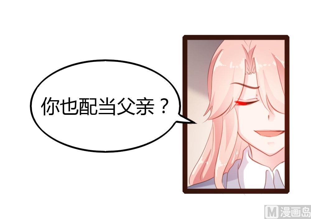 第45话18