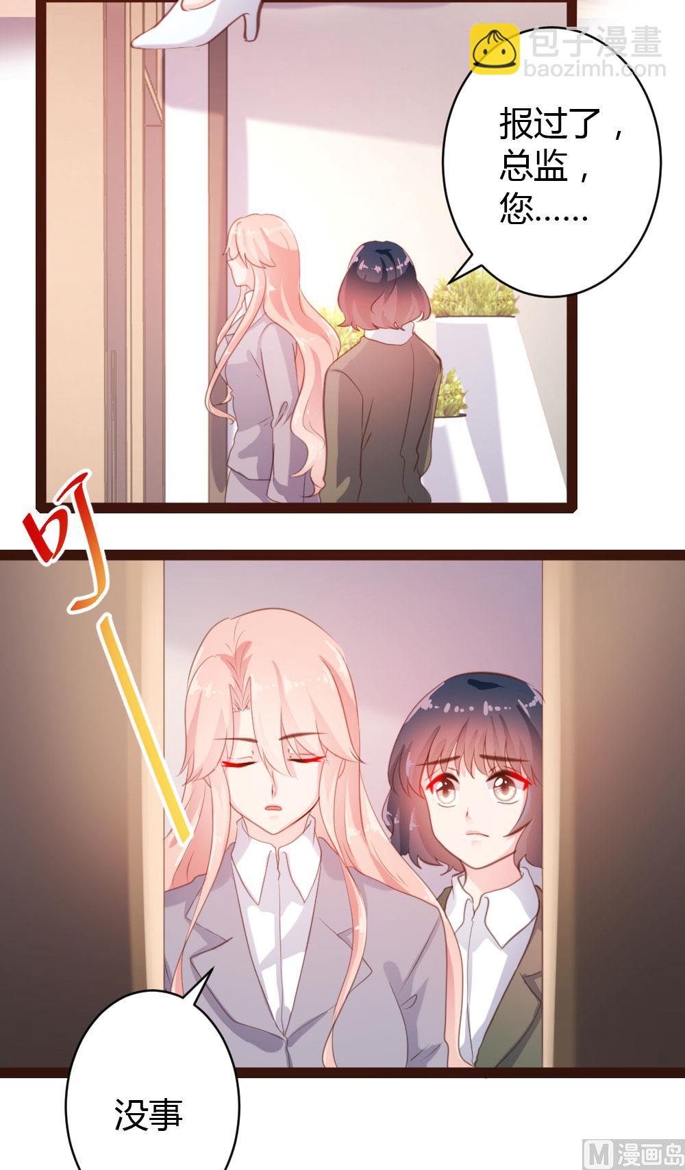 第45话2
