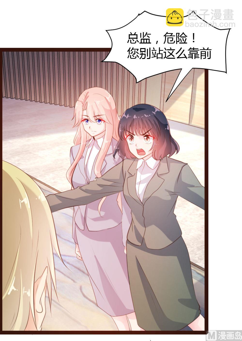 第45话9