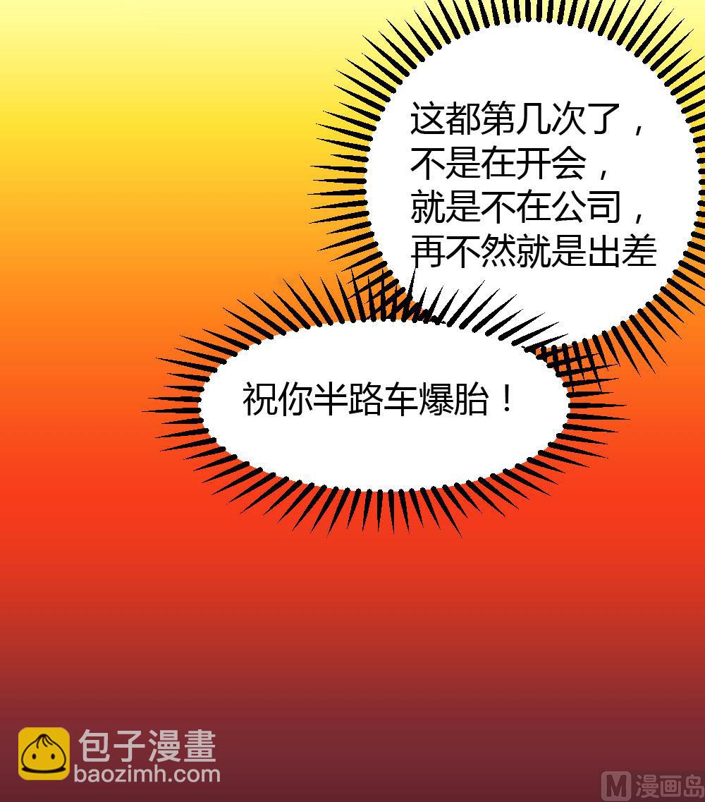 第48话18