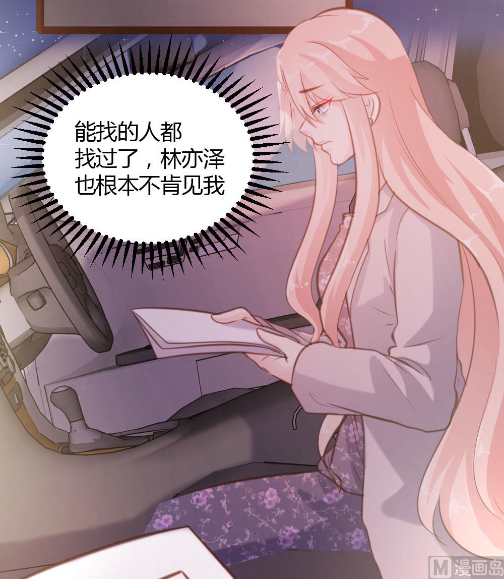 第48话20