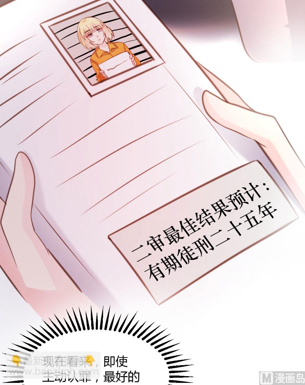 第48话21