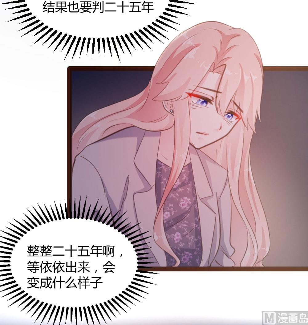 第48话22