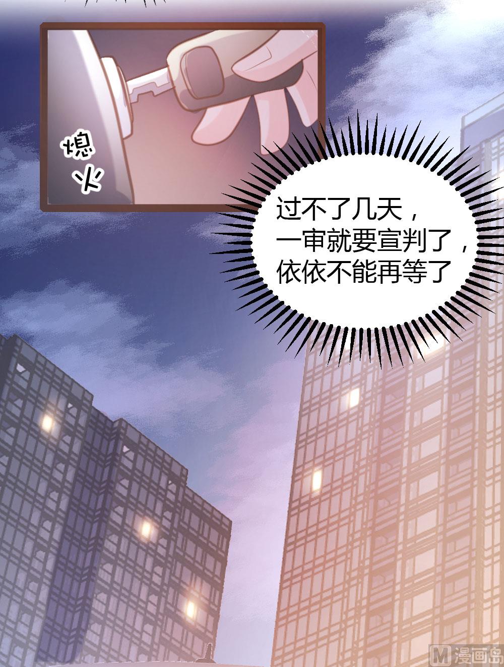 第48话23