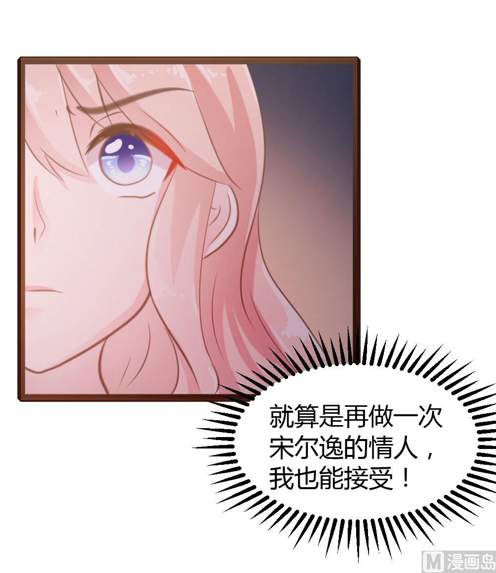 第48话26