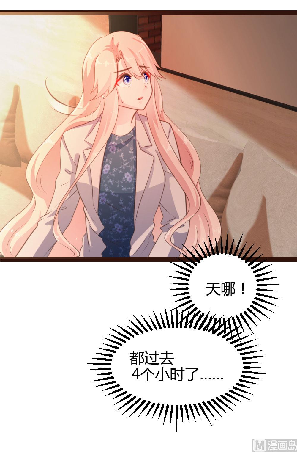 第48话5