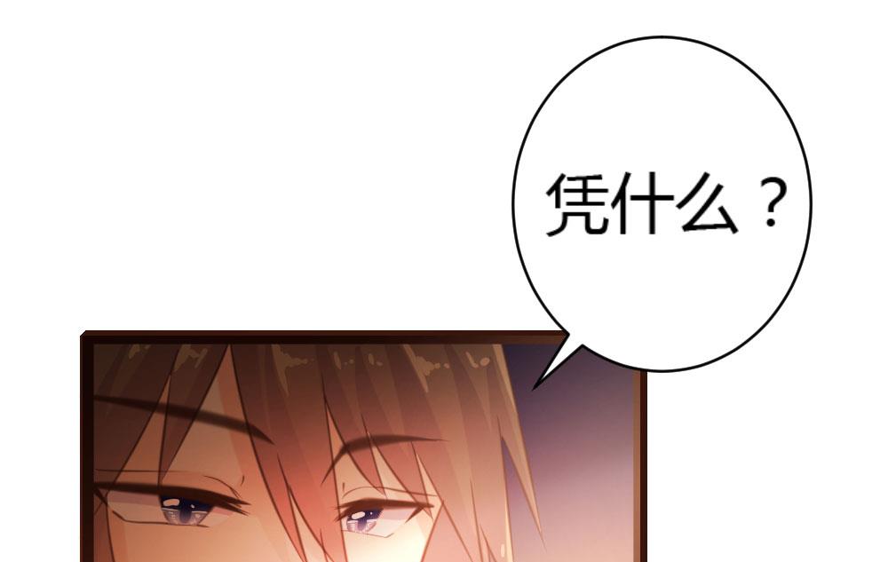 第49话17