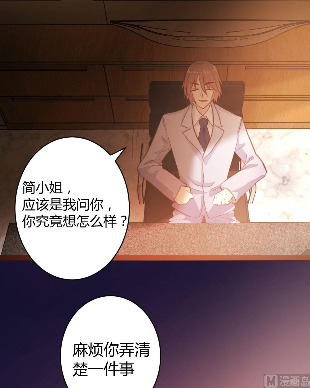 第49话21