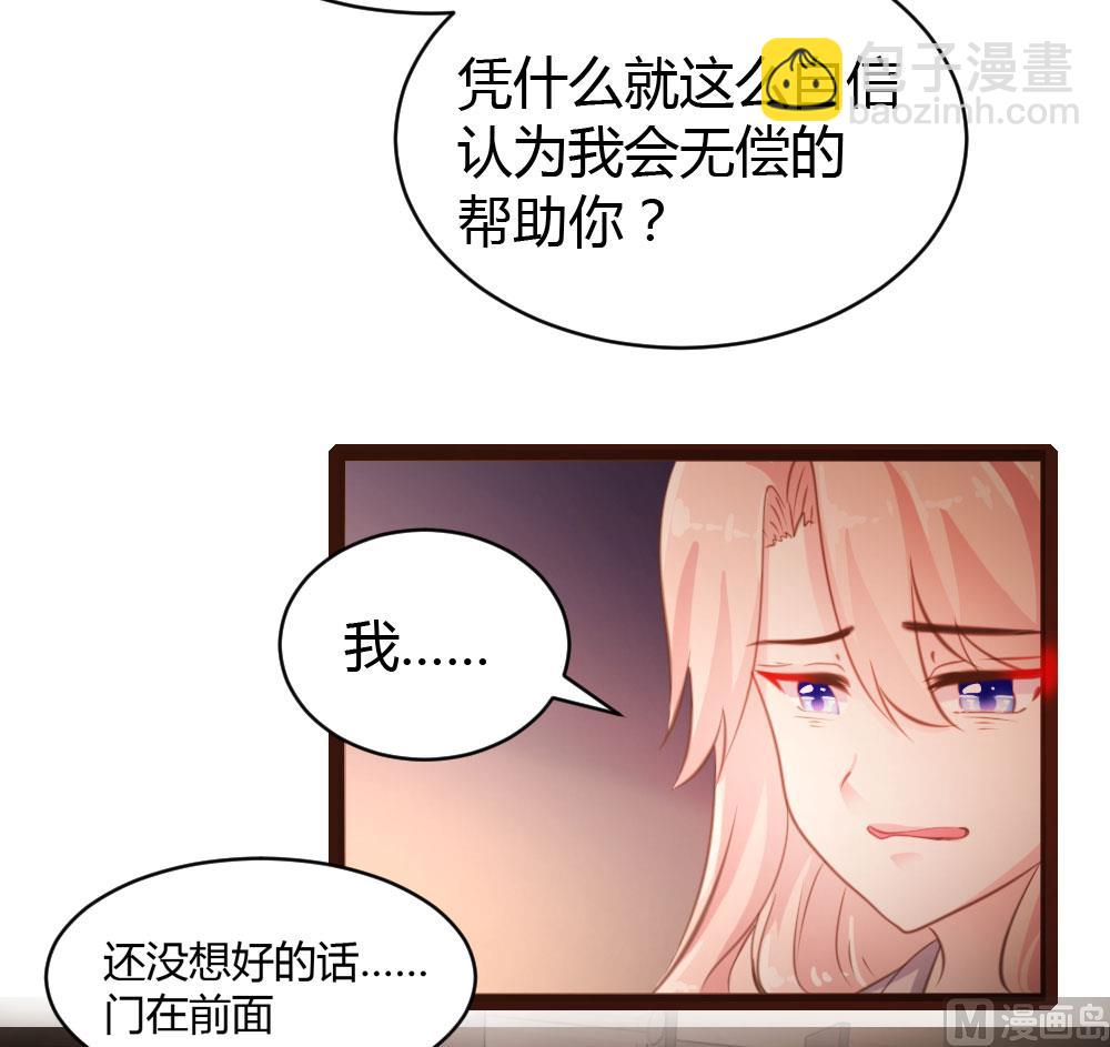 第49话23
