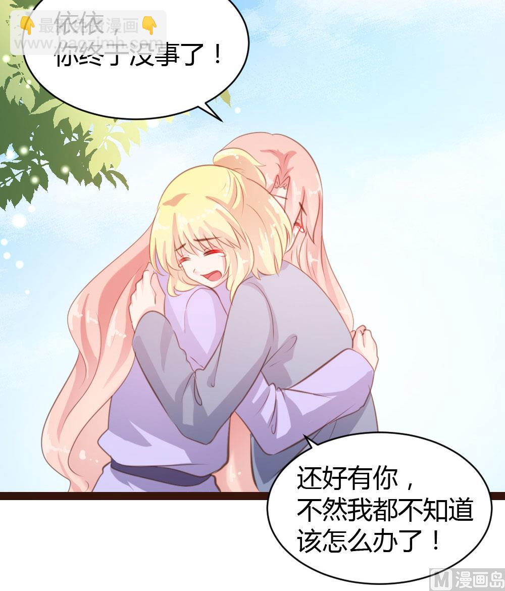 第50话25