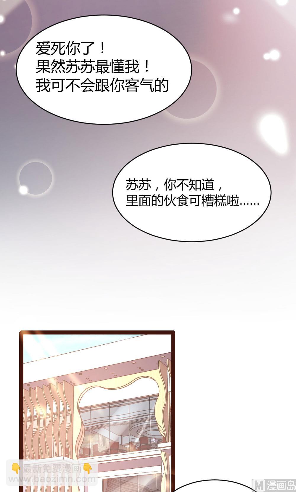 第50话28