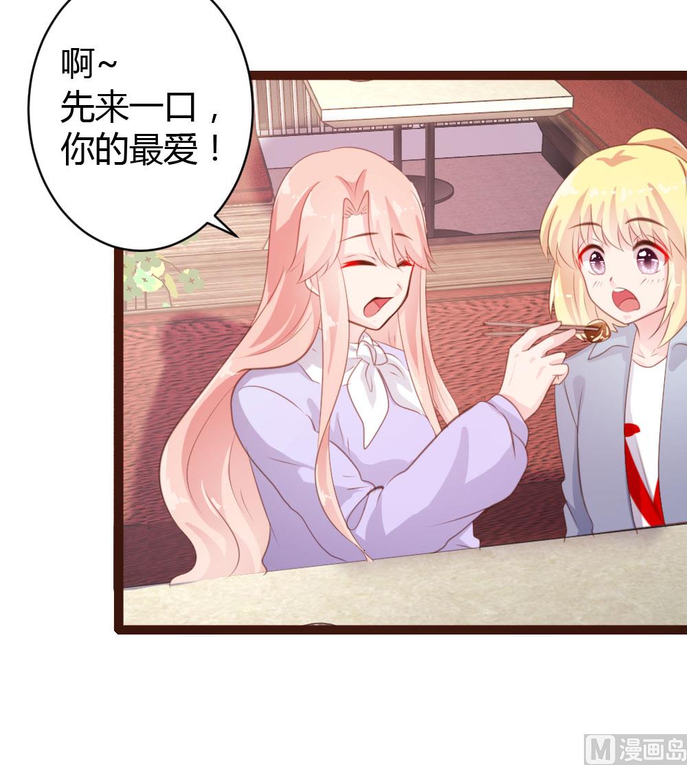 第50话30