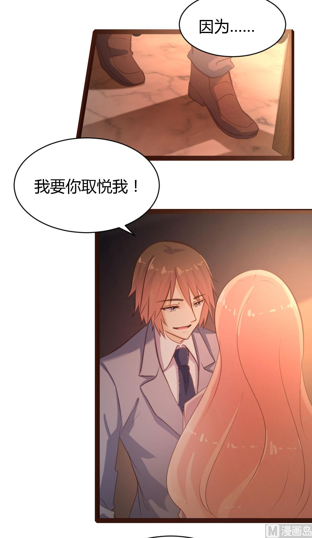 第50话4