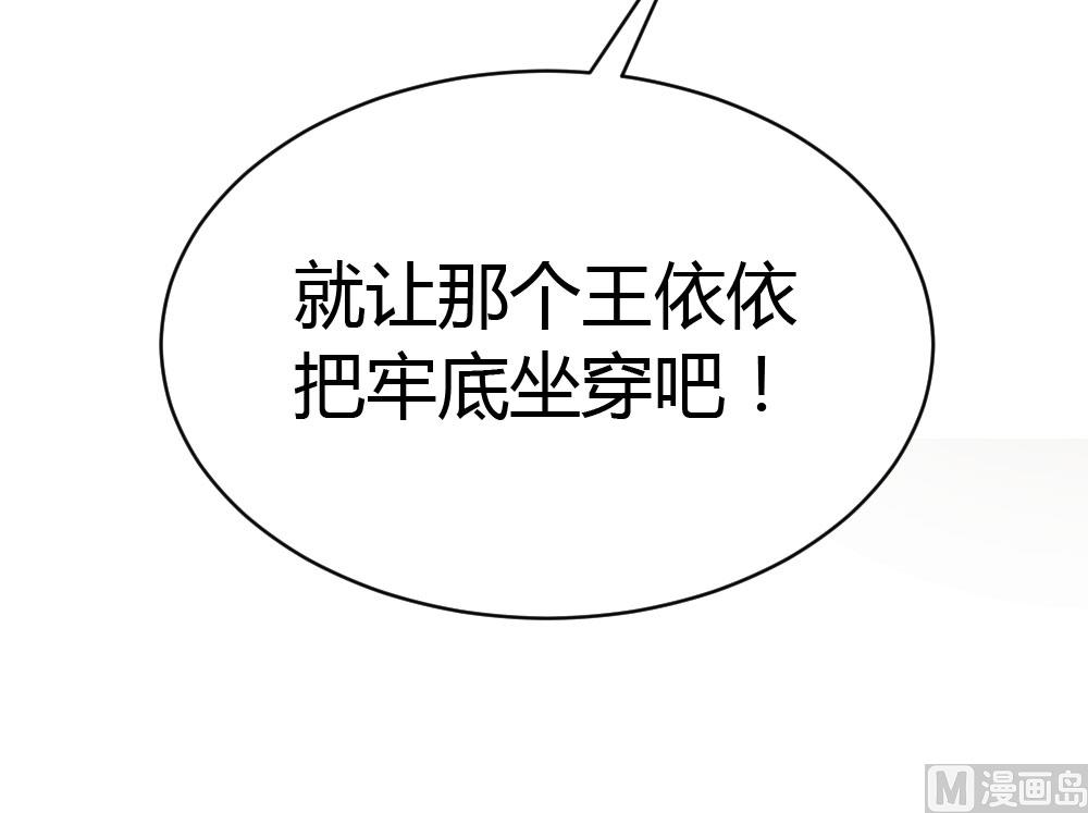 第50话7