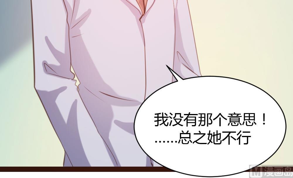 第54话11