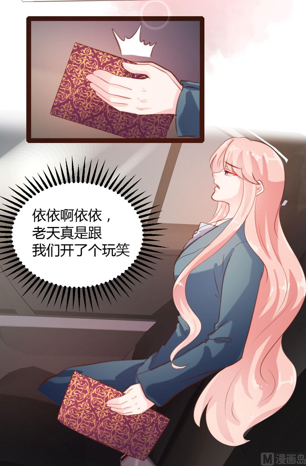 第54话19