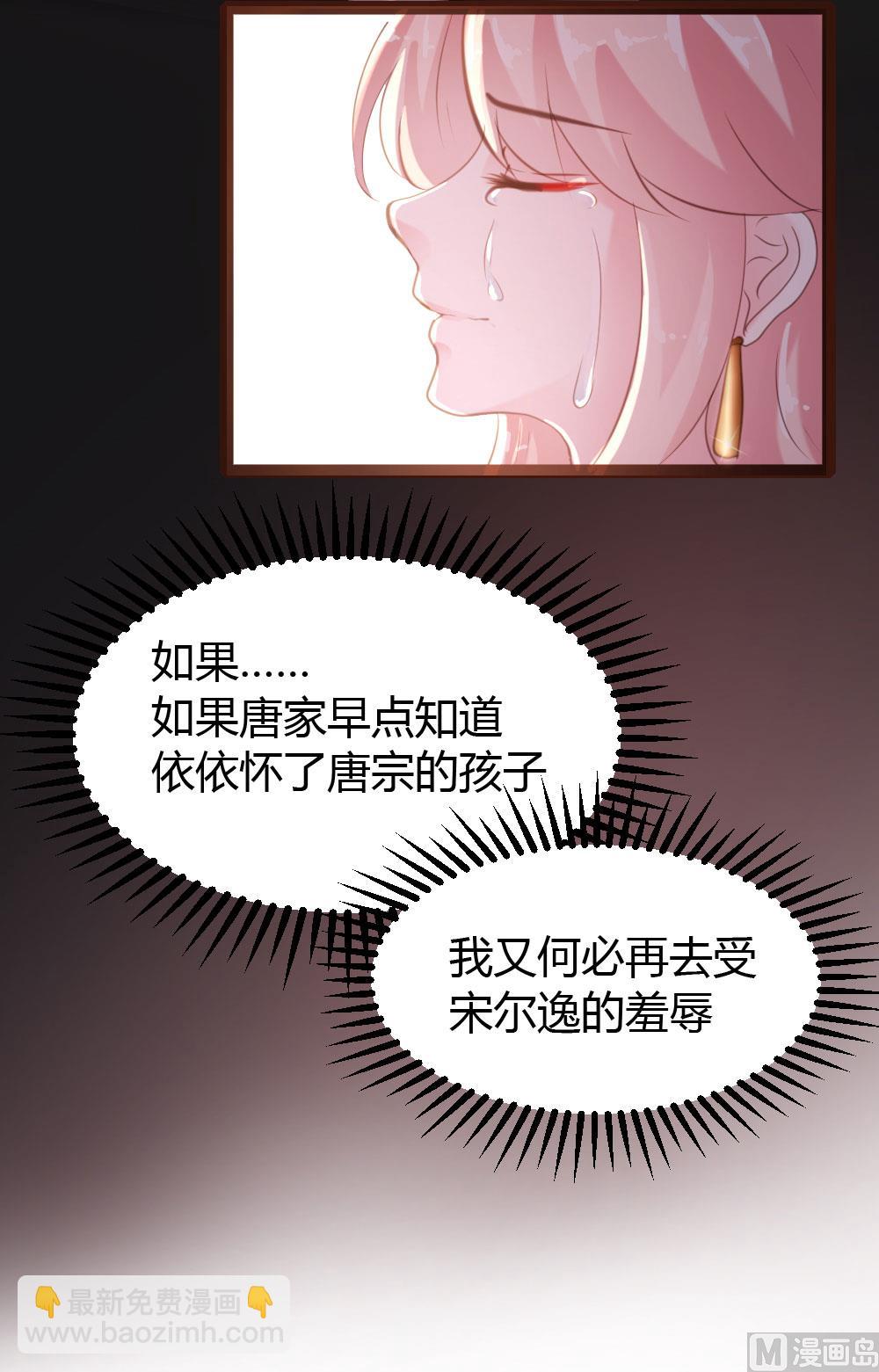 第54话20