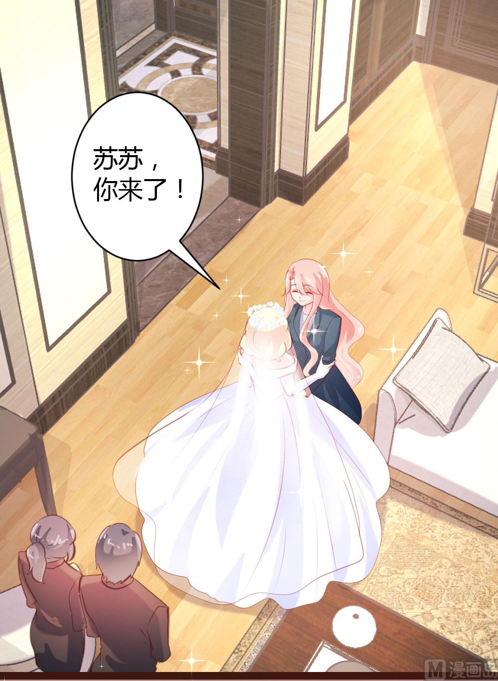 第54话24