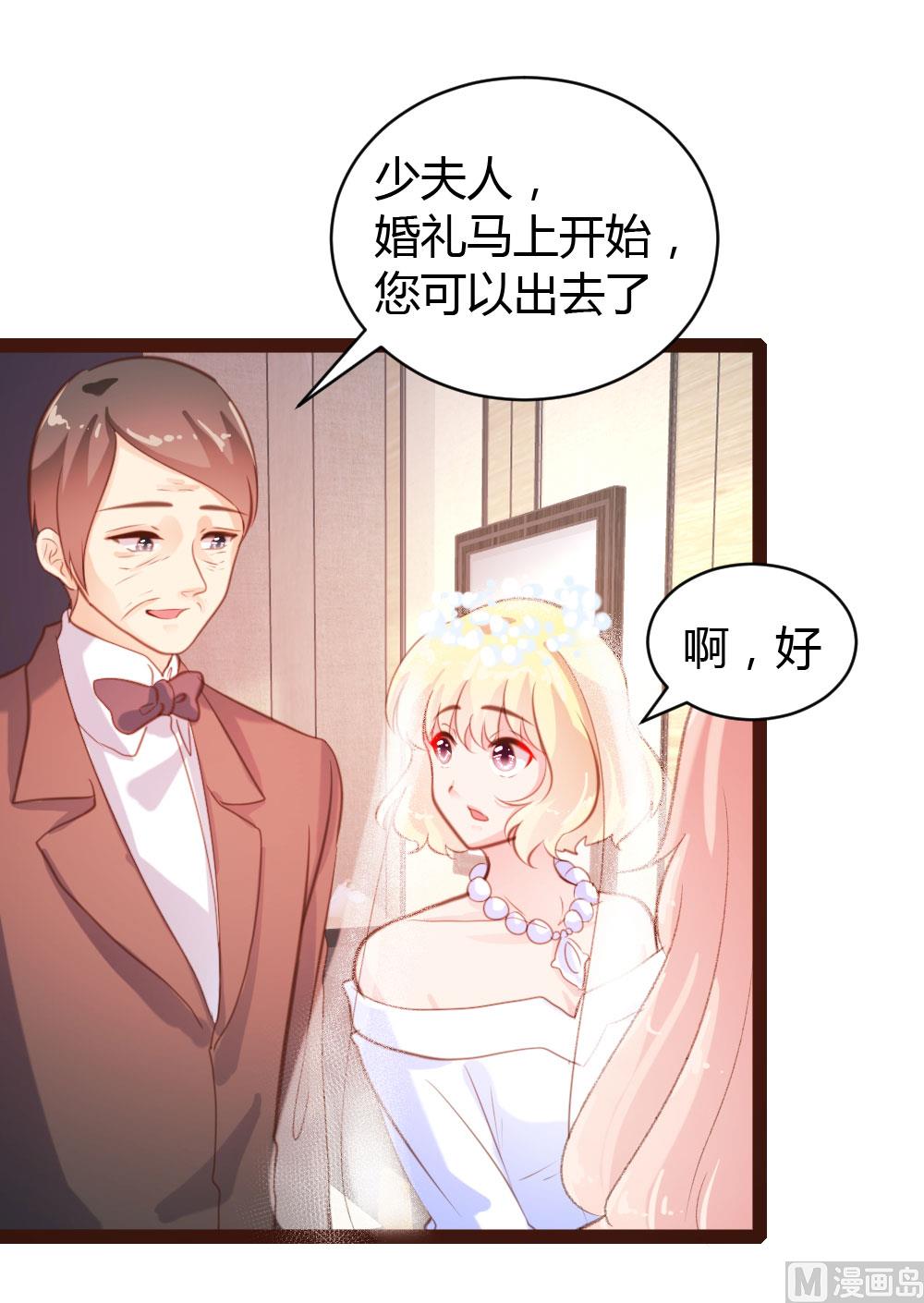 第54话29