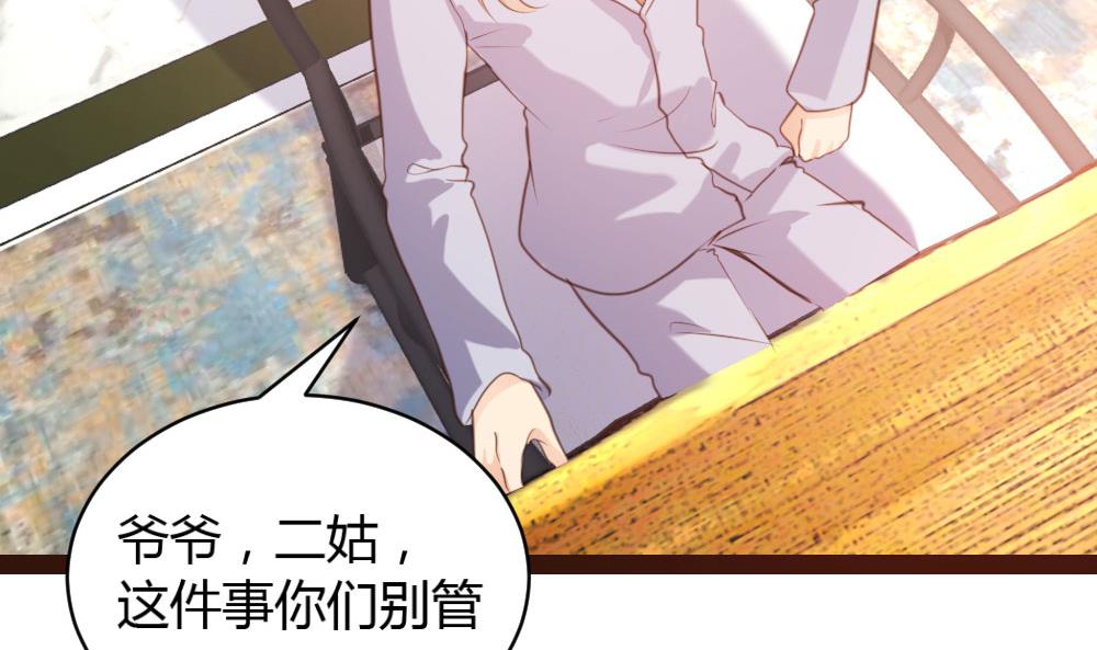 第54话3