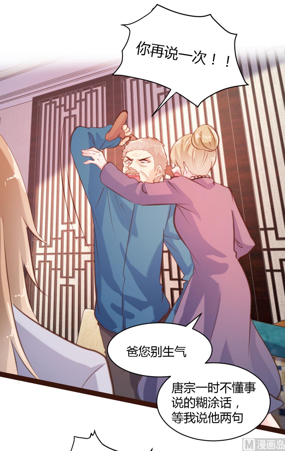 第54话6