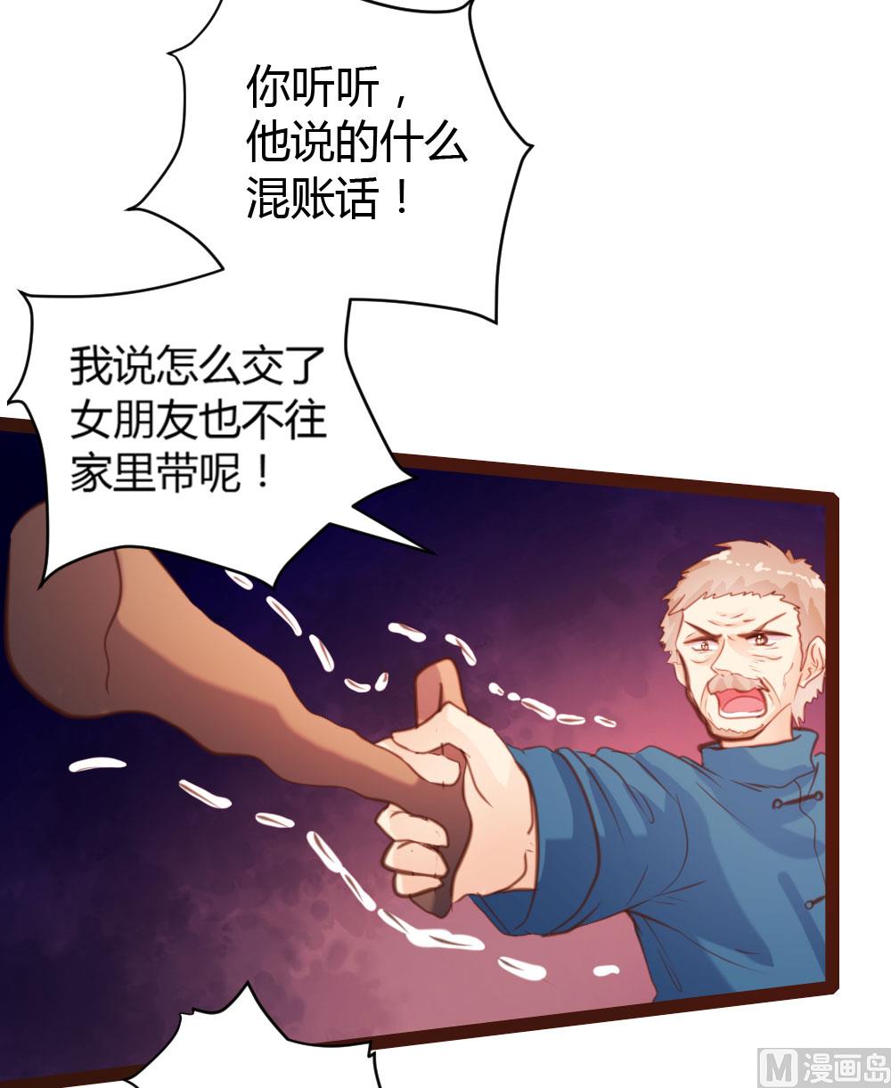 第54话7
