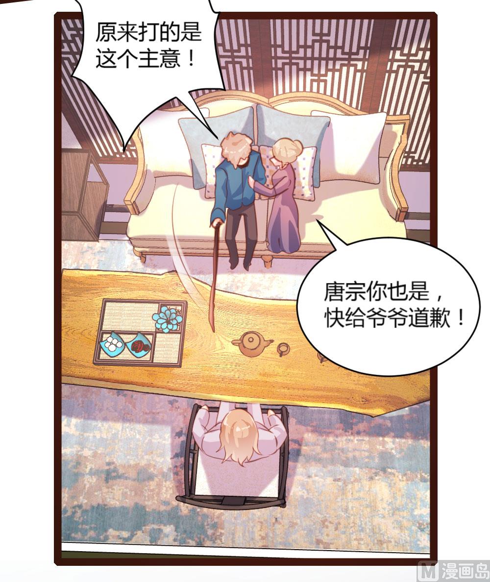 第54话8