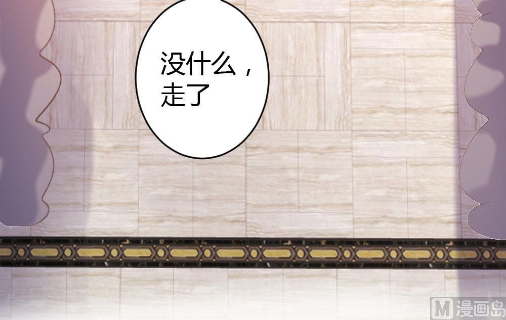 第56话6