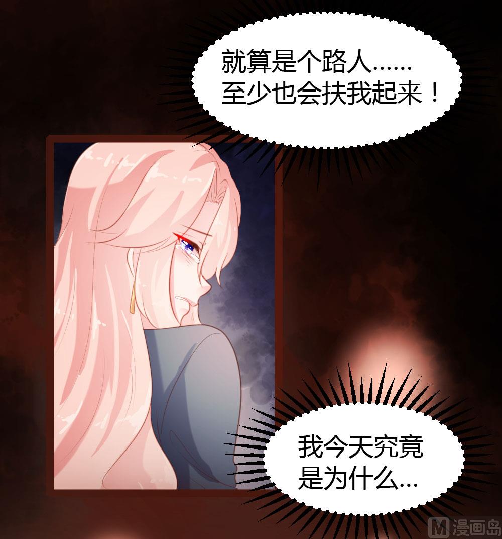 第56话8