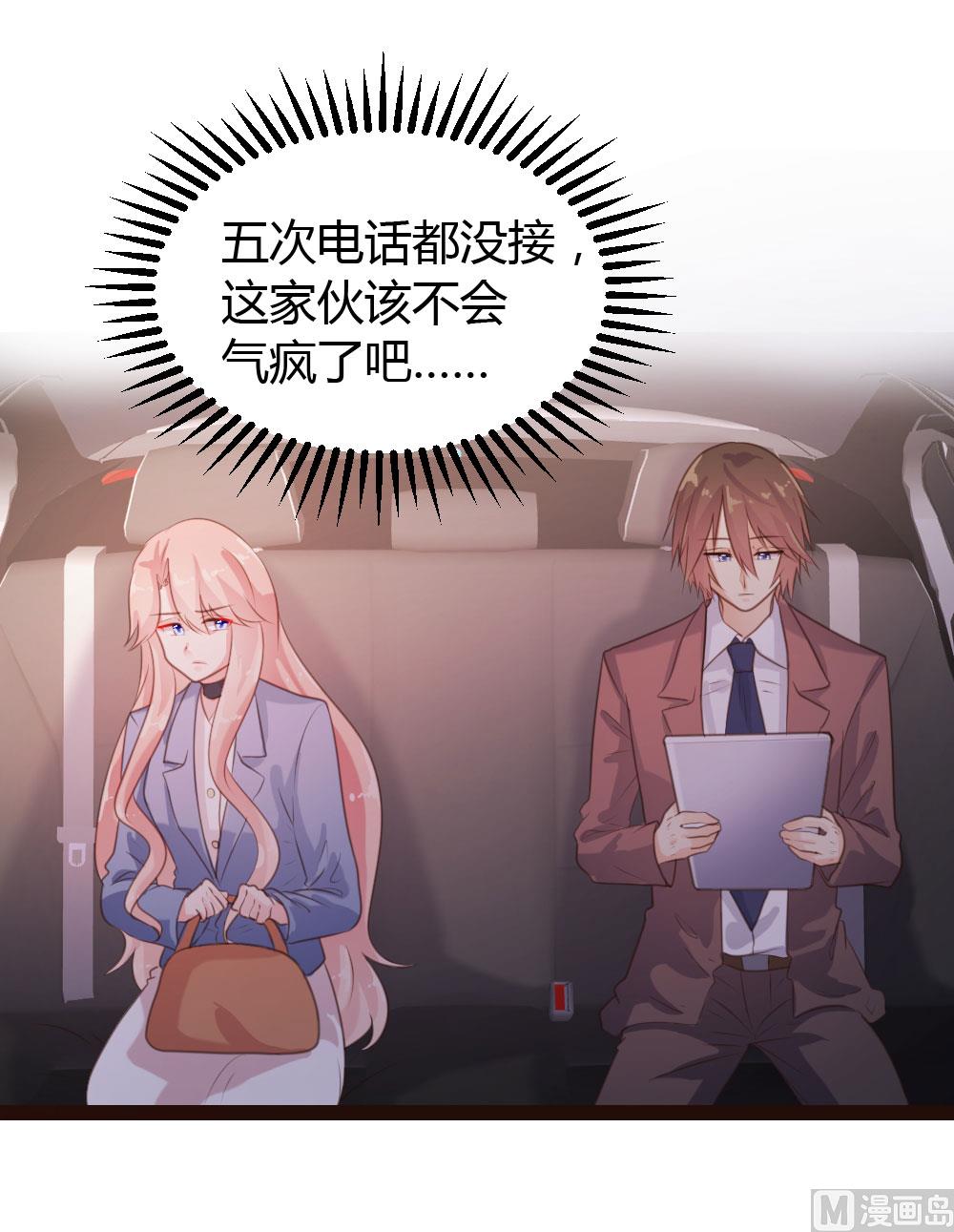 第58话29