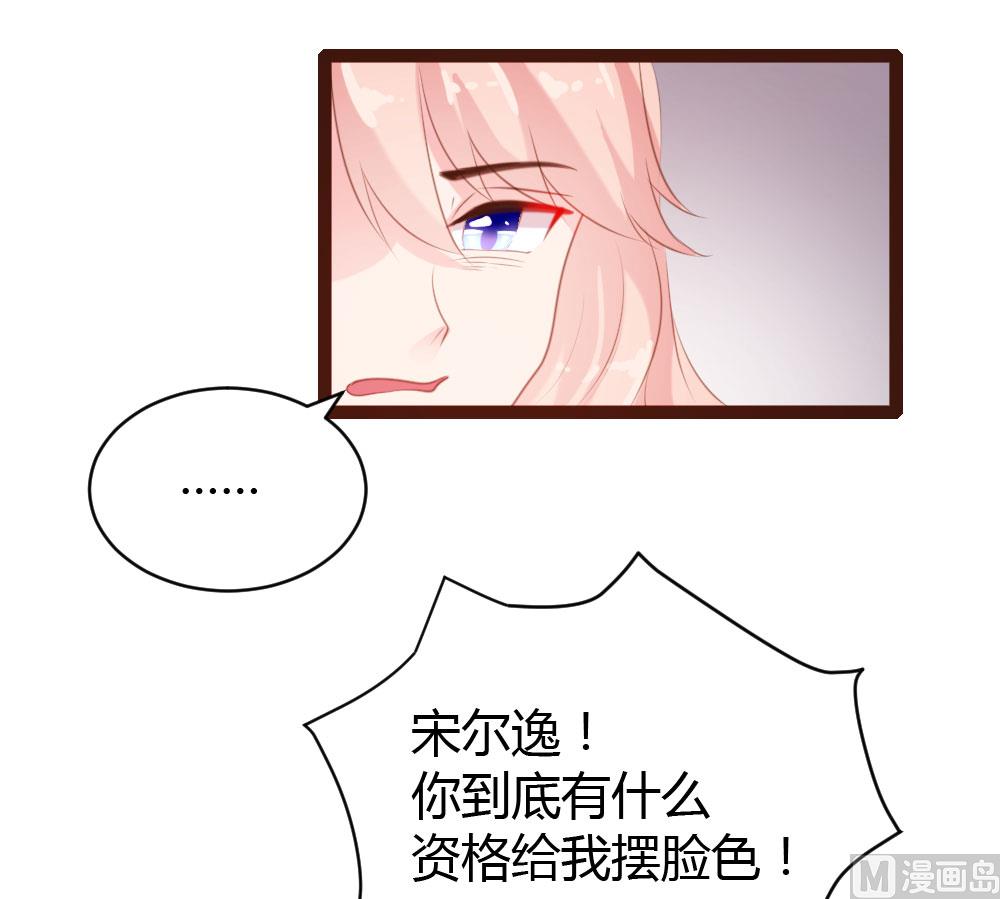 第58话34