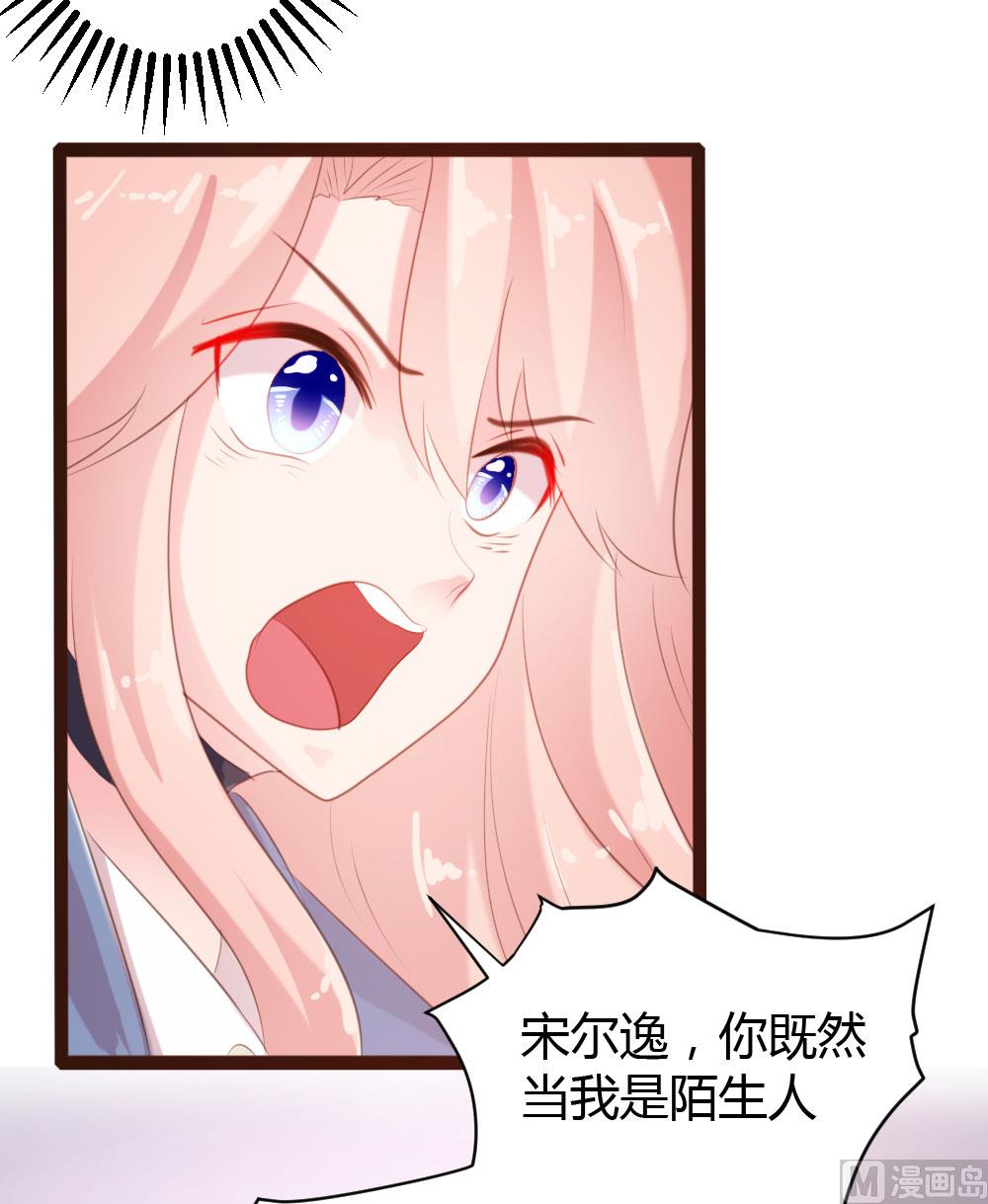 第58话36