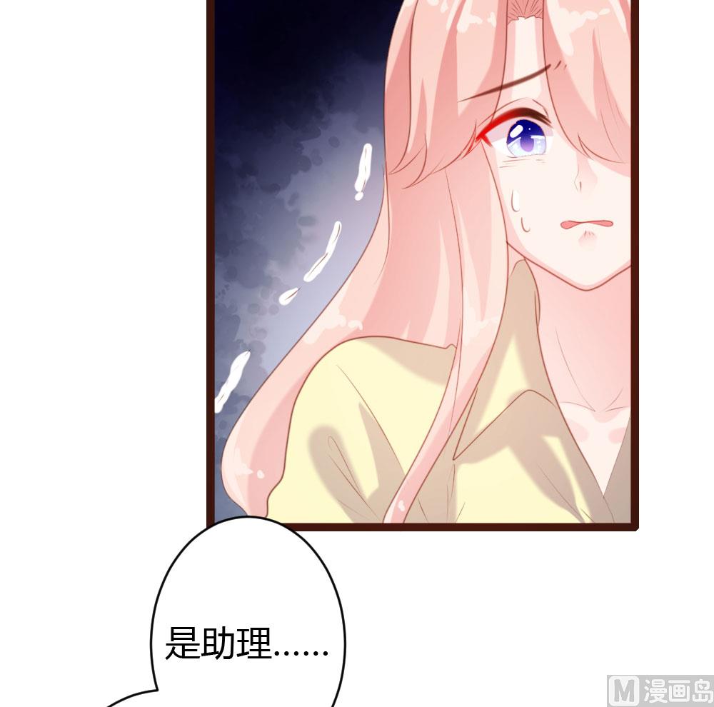 第62话2