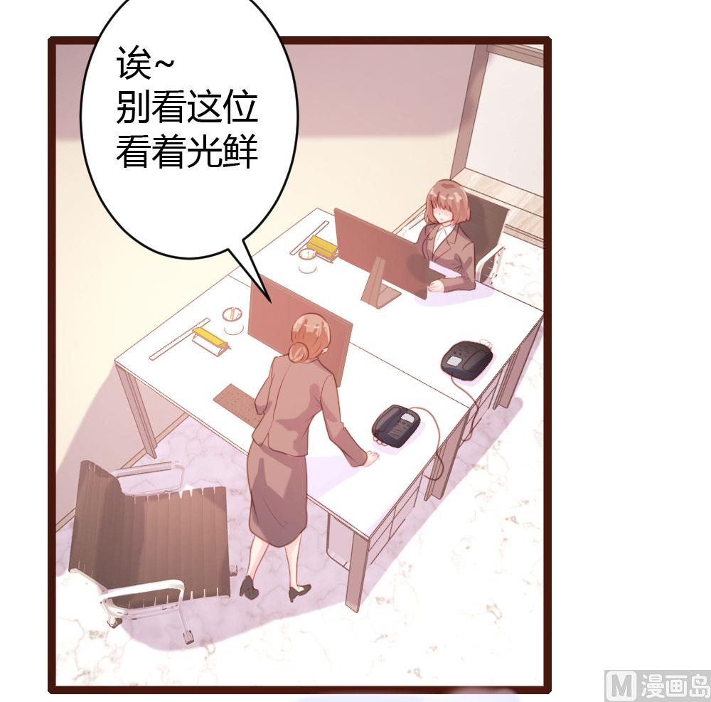 第62话21
