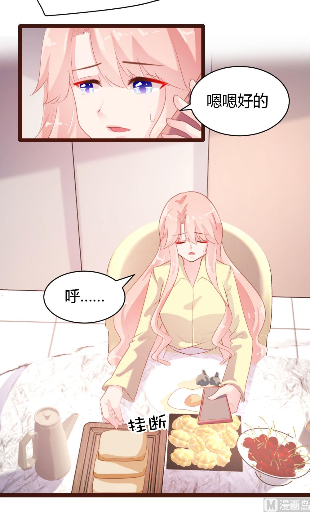 第62话6