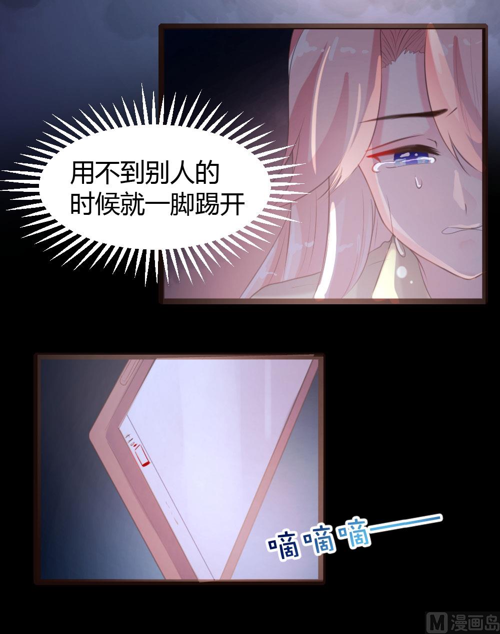第65话19