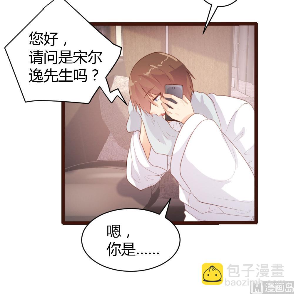 第65话40