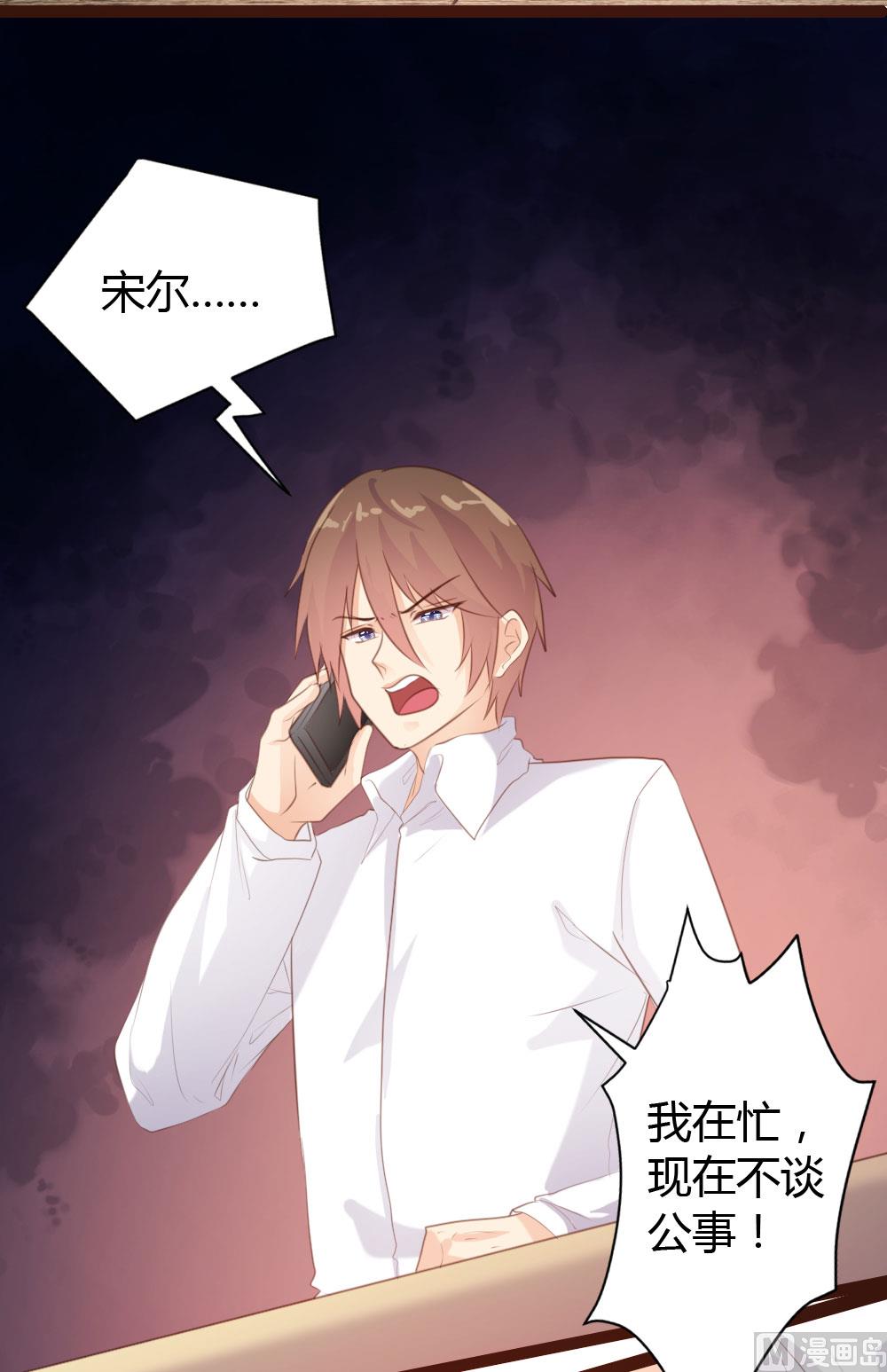 第65话5