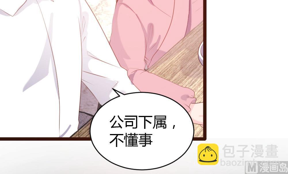 第65话8
